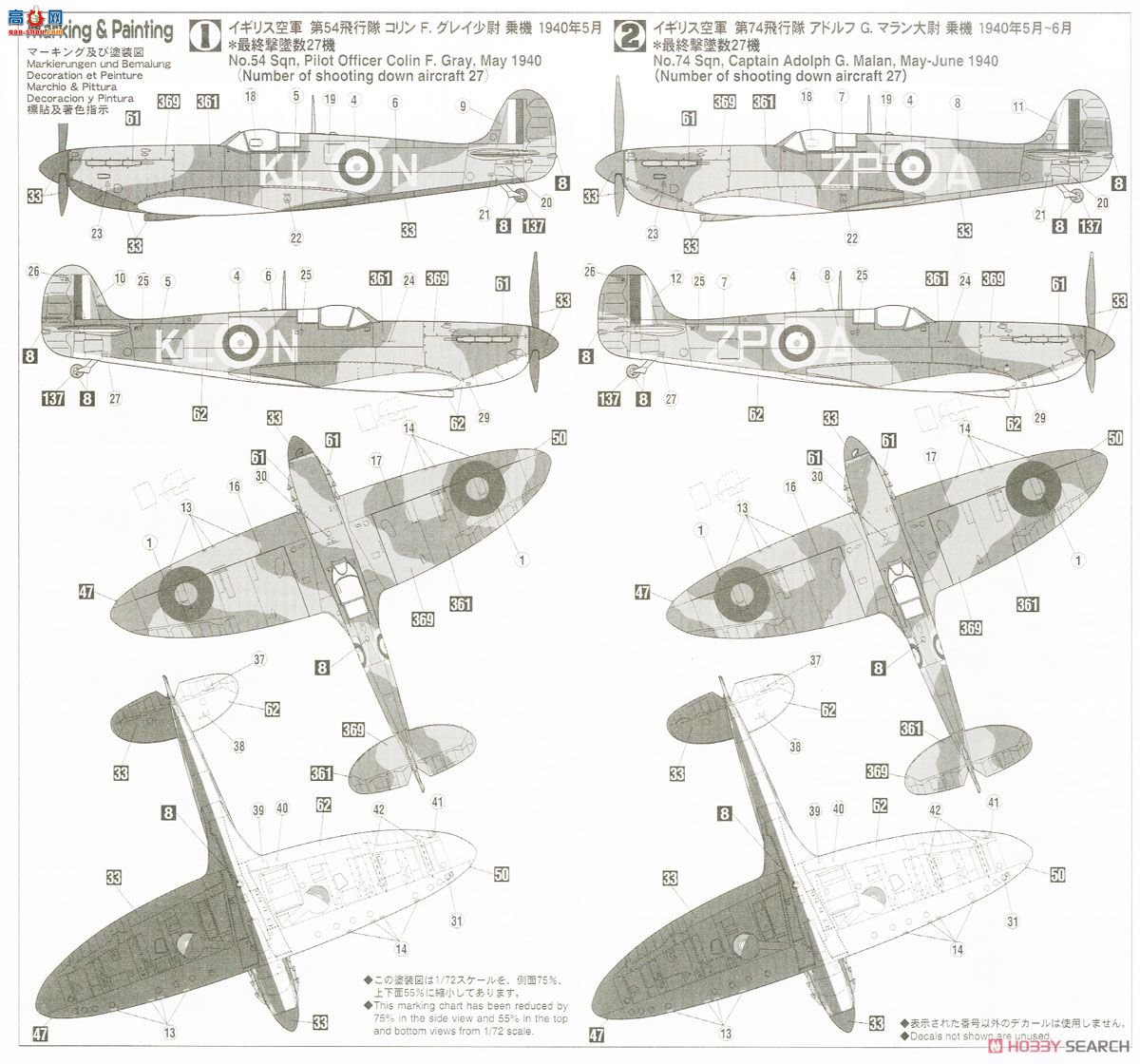 ȴ ս 02270  MK.1 &amp; Bf109E &amp; He111P/H `ؿ̶˿ս`3