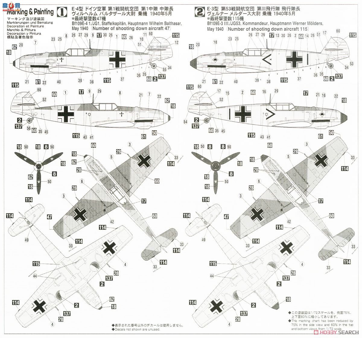 ȴ ս 02270  MK.1 &amp; Bf109E &amp; He111P/H `ؿ̶˿ս`3
