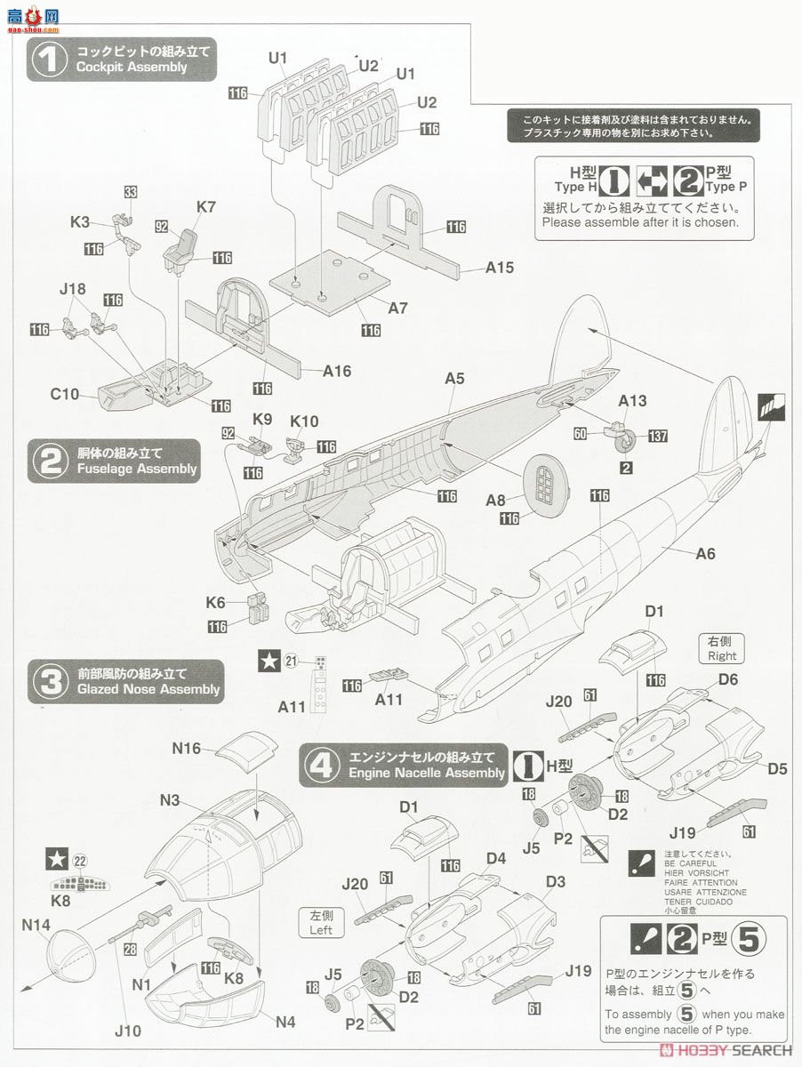 ȴ ս 02270  MK.1 &amp; Bf109E &amp; He111P/H `ؿ̶˿ս`3