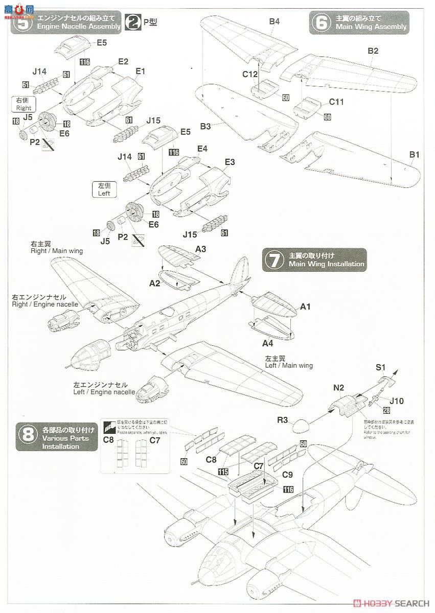 ȴ ս 02270  MK.1 &amp; Bf109E &amp; He111P/H `ؿ̶˿ս`3