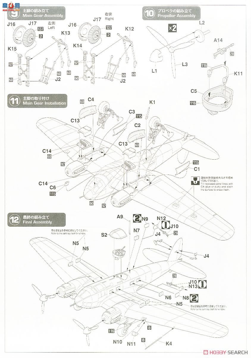 ȴ ս 02270  MK.1 &amp; Bf109E &amp; He111P/H `ؿ̶˿ս`3