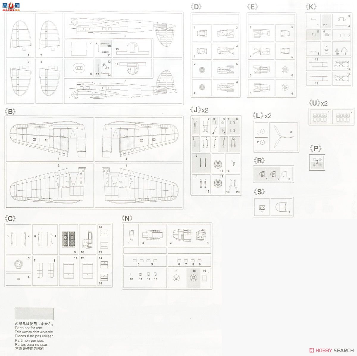 ȴ ս 02270  MK.1 &amp; Bf109E &amp; He111P/H `ؿ̶˿ս`3