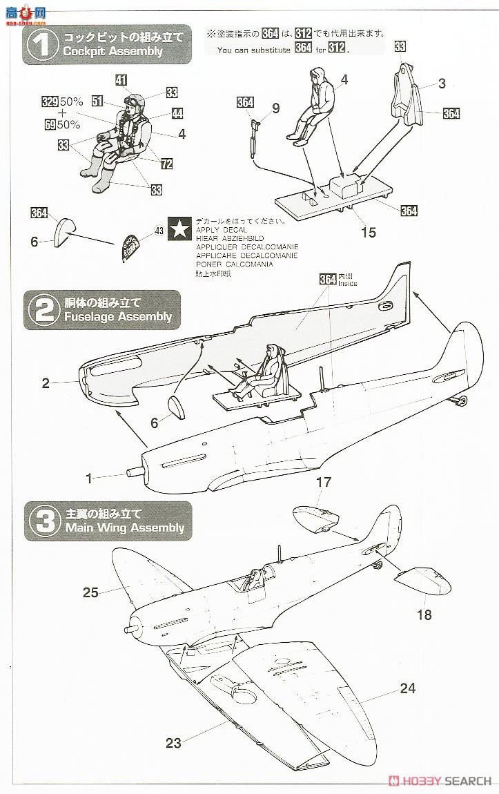 ȴ ս 02270  MK.1 &amp; Bf109E &amp; He111P/H `ؿ̶˿ս`3