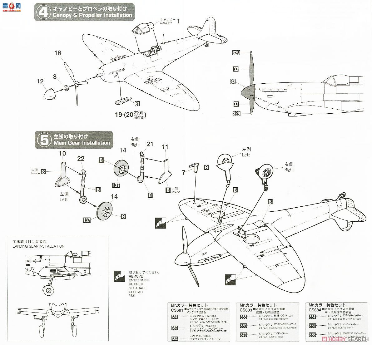 ȴ ս 02270  MK.1 &amp; Bf109E &amp; He111P/H `ؿ̶˿ս`3