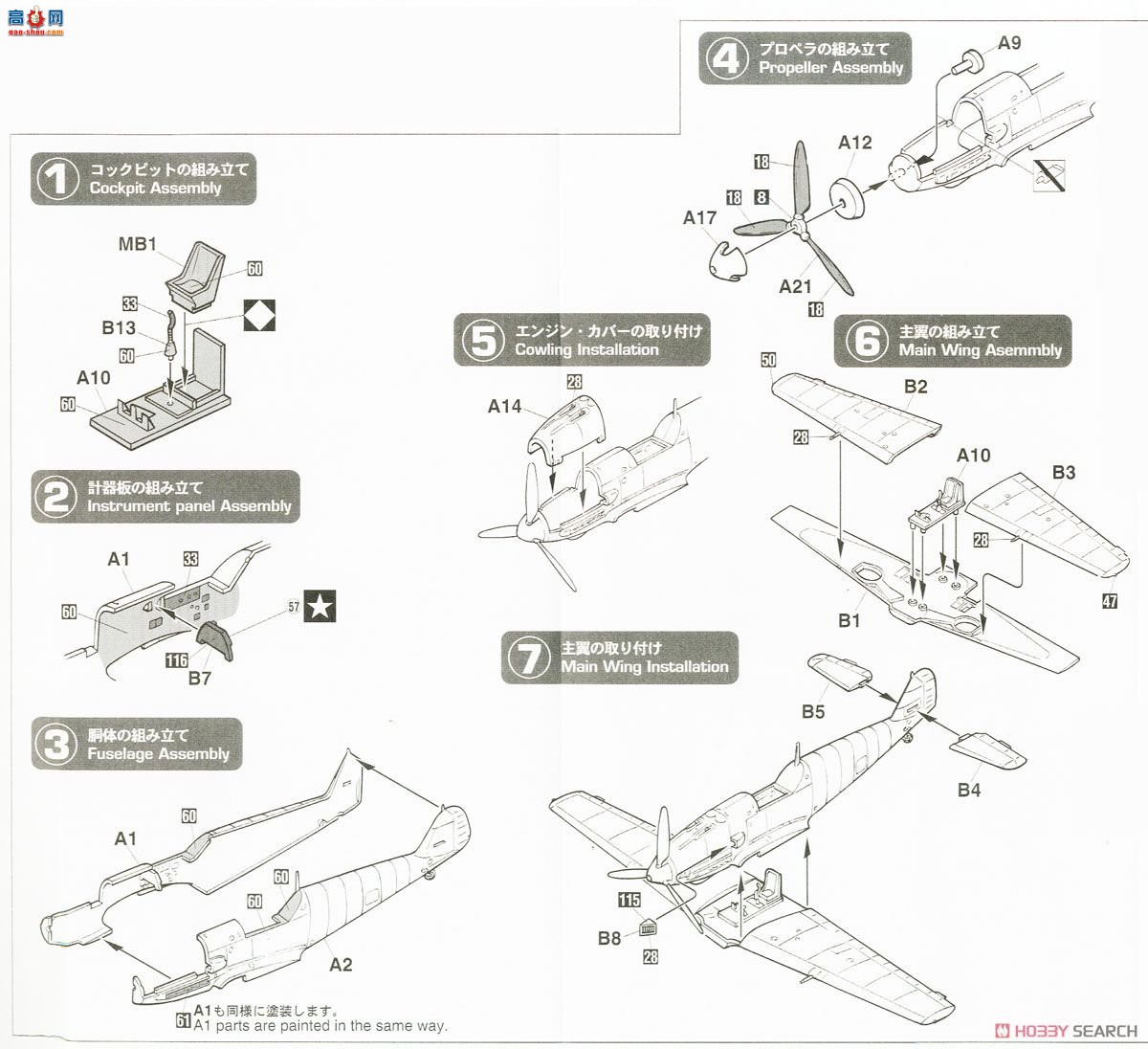 ȴ ս 02270  MK.1 &amp; Bf109E &amp; He111P/H `ؿ̶˿ս`3
