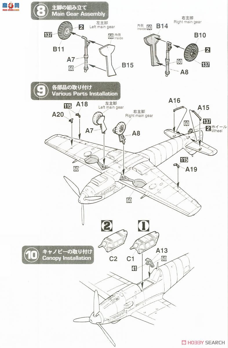 ȴ ս 02270  MK.1 &amp; Bf109E &amp; He111P/H `ؿ̶˿ս`3