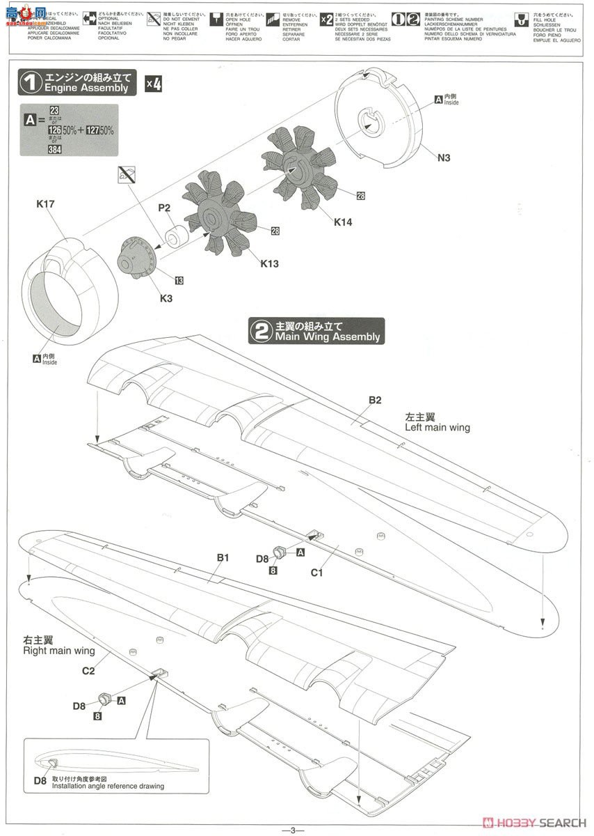 ȴ 02273  H8K1 2ʽͷͧ11`߼`