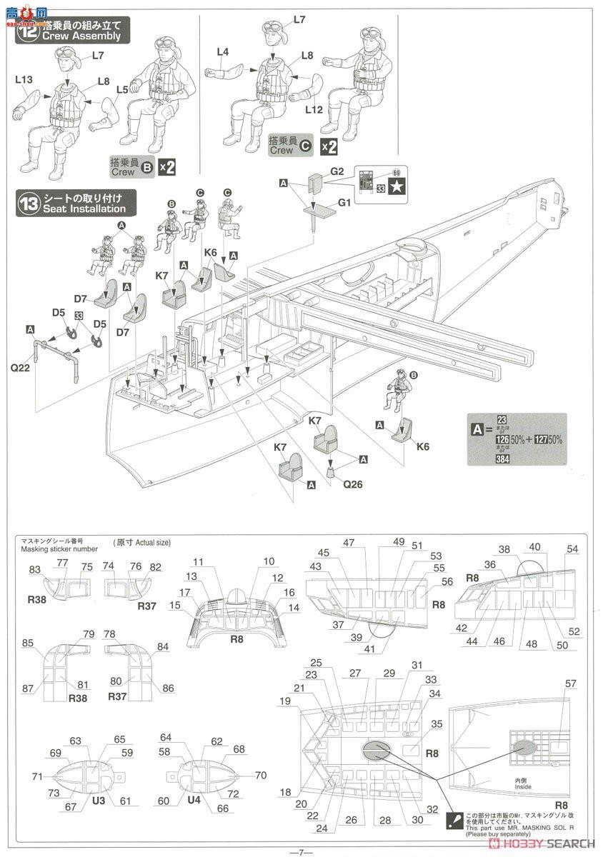ȴ 02273  H8K1 2ʽͷͧ11`߼`