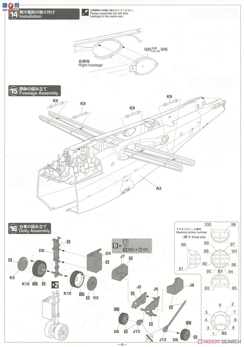 ȴ 02273  H8K1 2ʽͷͧ11`߼`