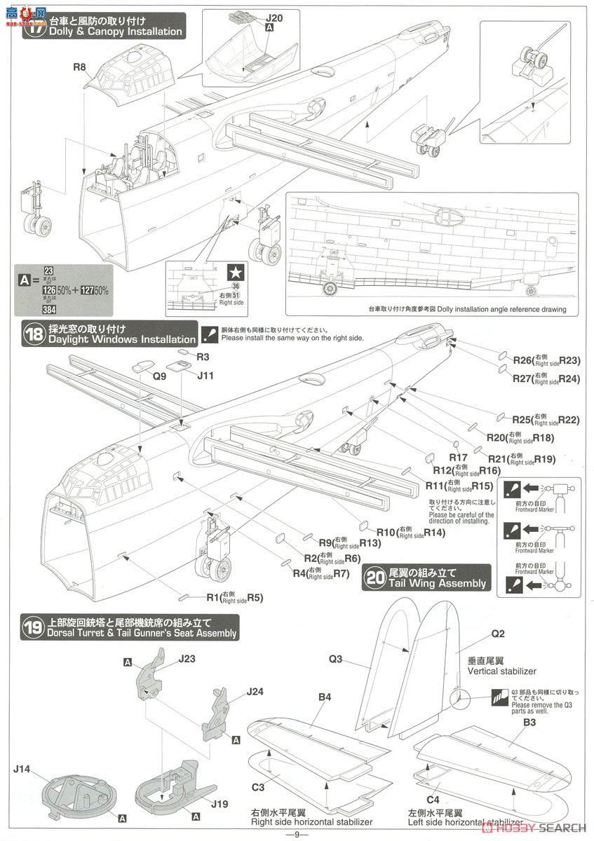 ȴ 02273  H8K1 2ʽͷͧ11`߼`