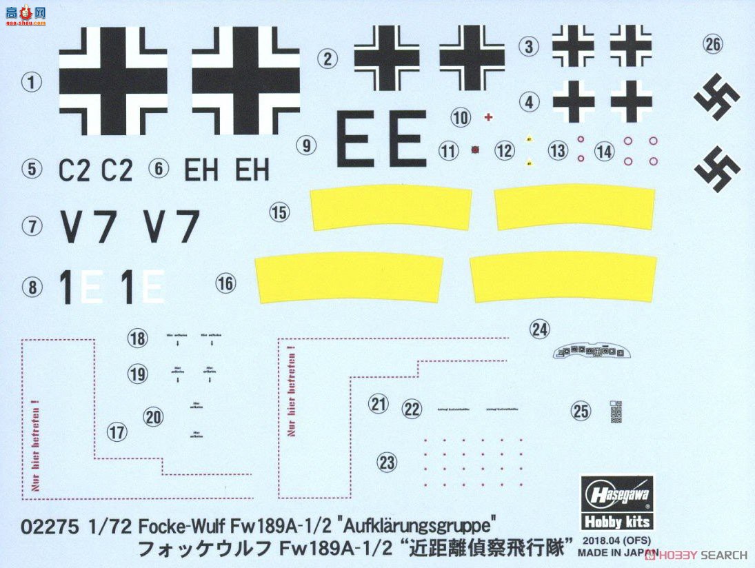 ȴ 02275 ֶ Fw189A-1%2 `̳ж`