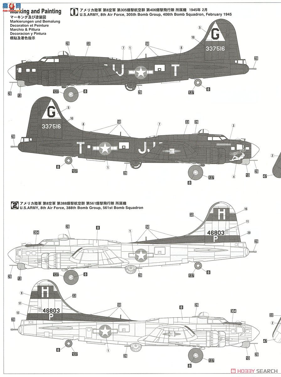 ȴ ը 02276 B-17G б `Ǵ`