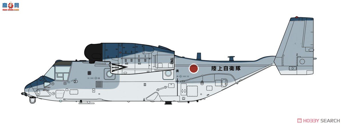 ȴ  02277 V-22 ӥ1