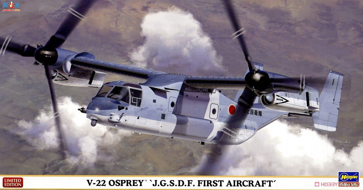 ȴ  02277 V-22 ӥ1