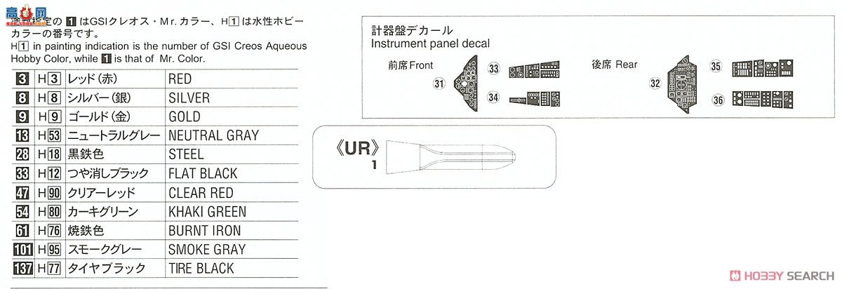 ȴ  02278 SR-71A 񡰴β͡