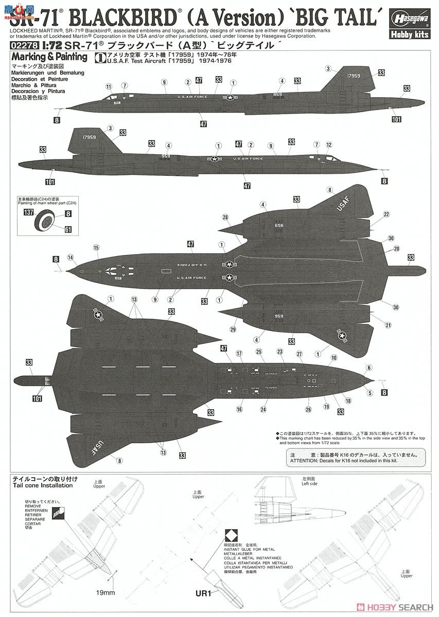 ȴ  02278 SR-71A 񡰴β͡