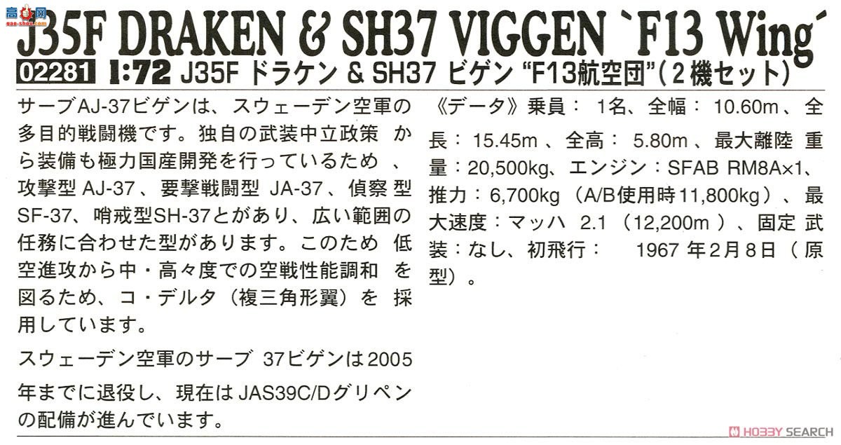 ȴ ս 02281 J35F &amp;SH37 ȸ `F13 ` 2