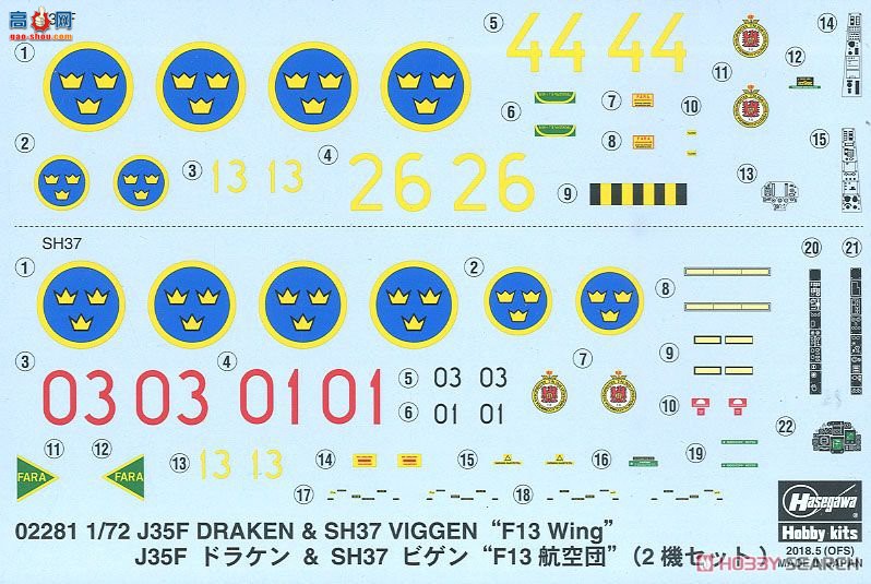 ȴ ս 02281 J35F &amp;SH37 ȸ `F13 ` 2