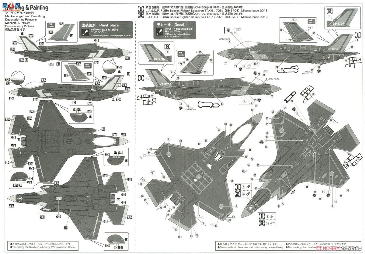 ȴ ս 02284 F-35 IIA ͣ`ʱ F-35ж`