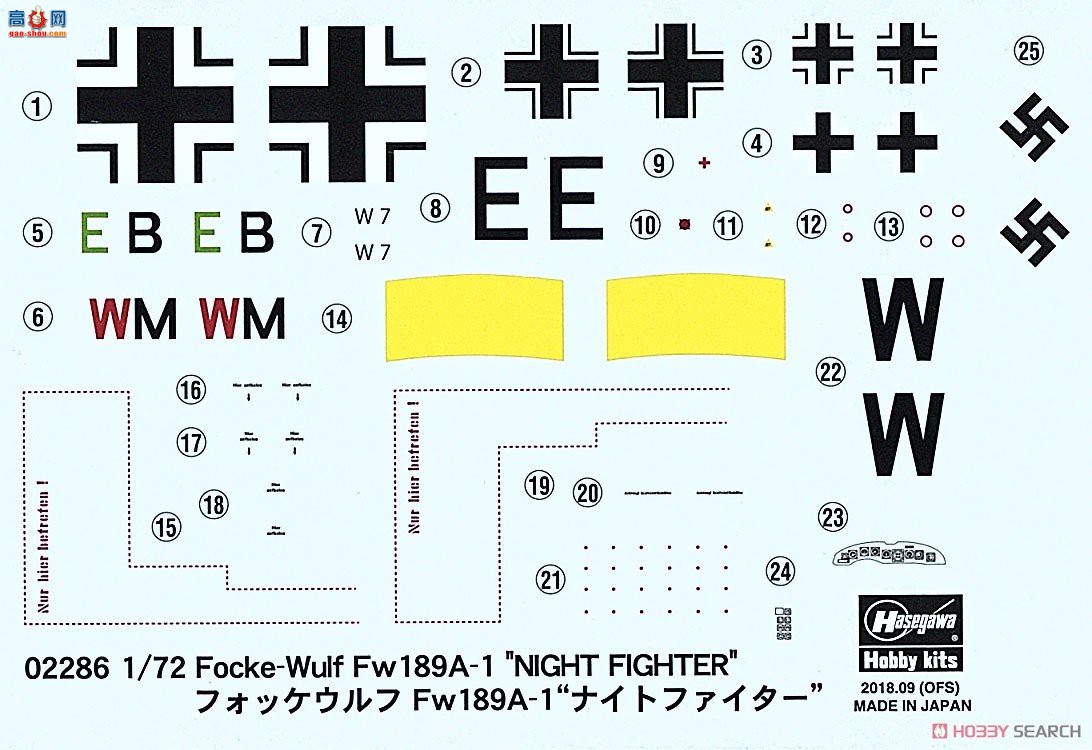 ȴ 02286 ֶ Fw189A-1 `ҹս`