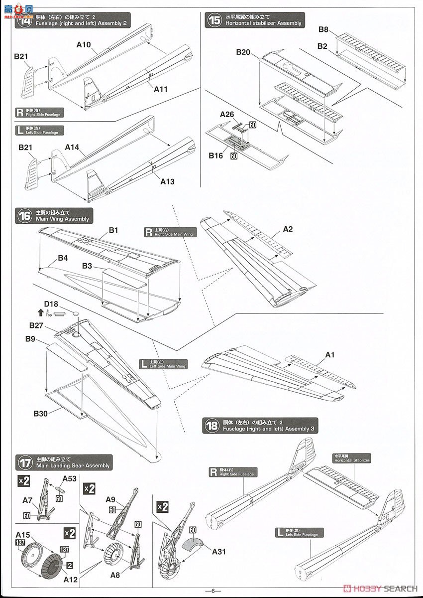 ȴ 02286 ֶ Fw189A-1 `ҹս`
