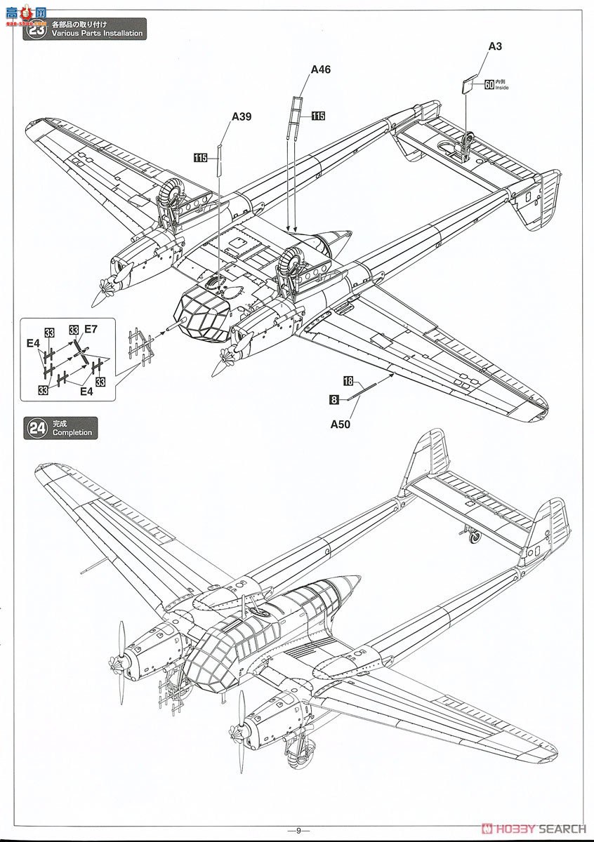 ȴ 02286 ֶ Fw189A-1 `ҹս`