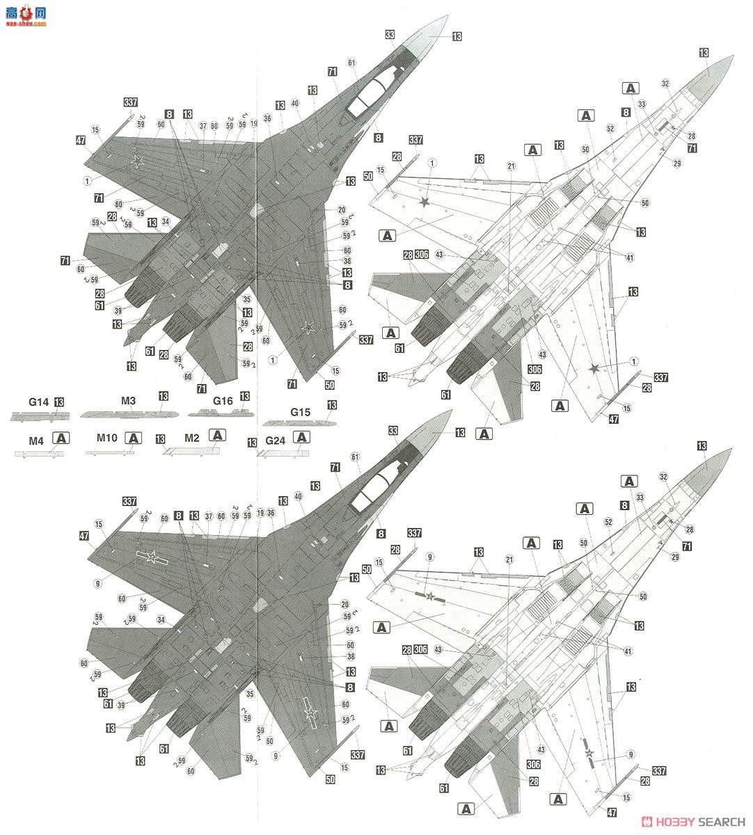 ȴ ս 02288 Su-35S лǿƷͿװ