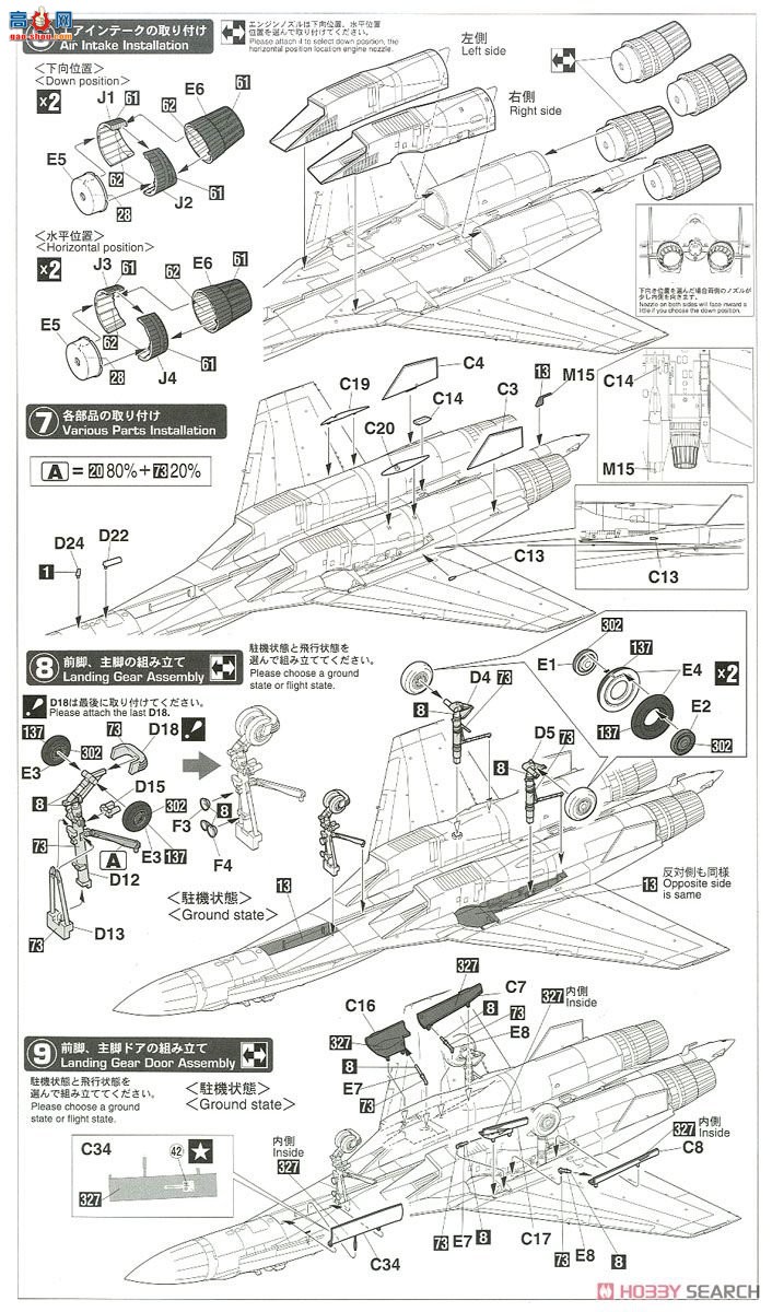 ȴ ս 02288 Su-35S лǿƷͿװ