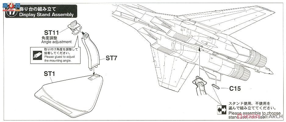 ȴ ս 02288 Su-35S лǿƷͿװ