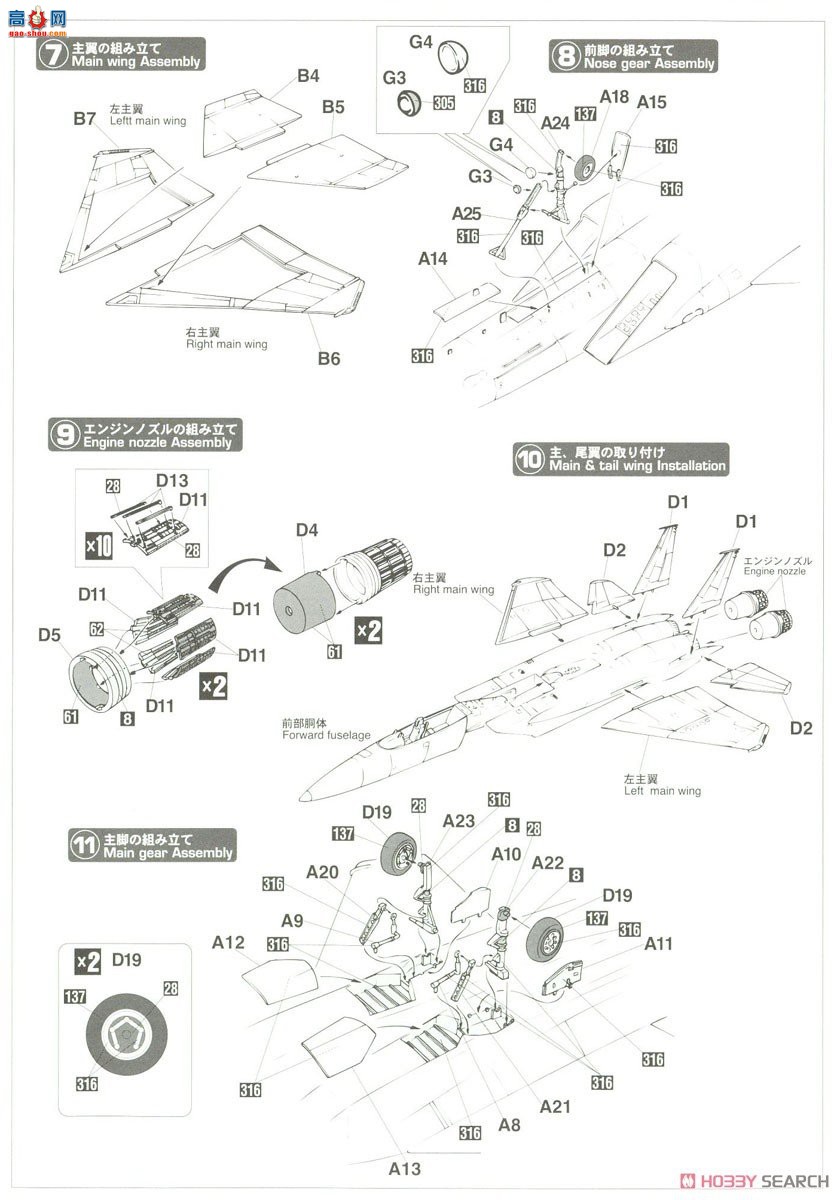 ȴ ս 02290 F-15J ӥ`ӥIIձ`