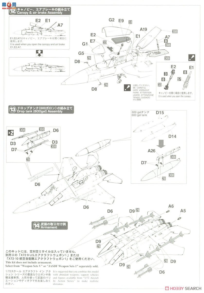 ȴ ս 02290 F-15J ӥ`ӥIIձ`