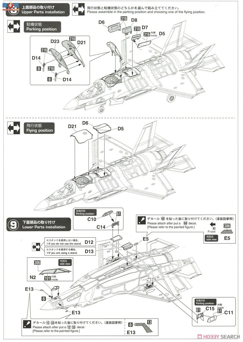 ȴ ս 02291 F-35 IIBͣ`JASDF`