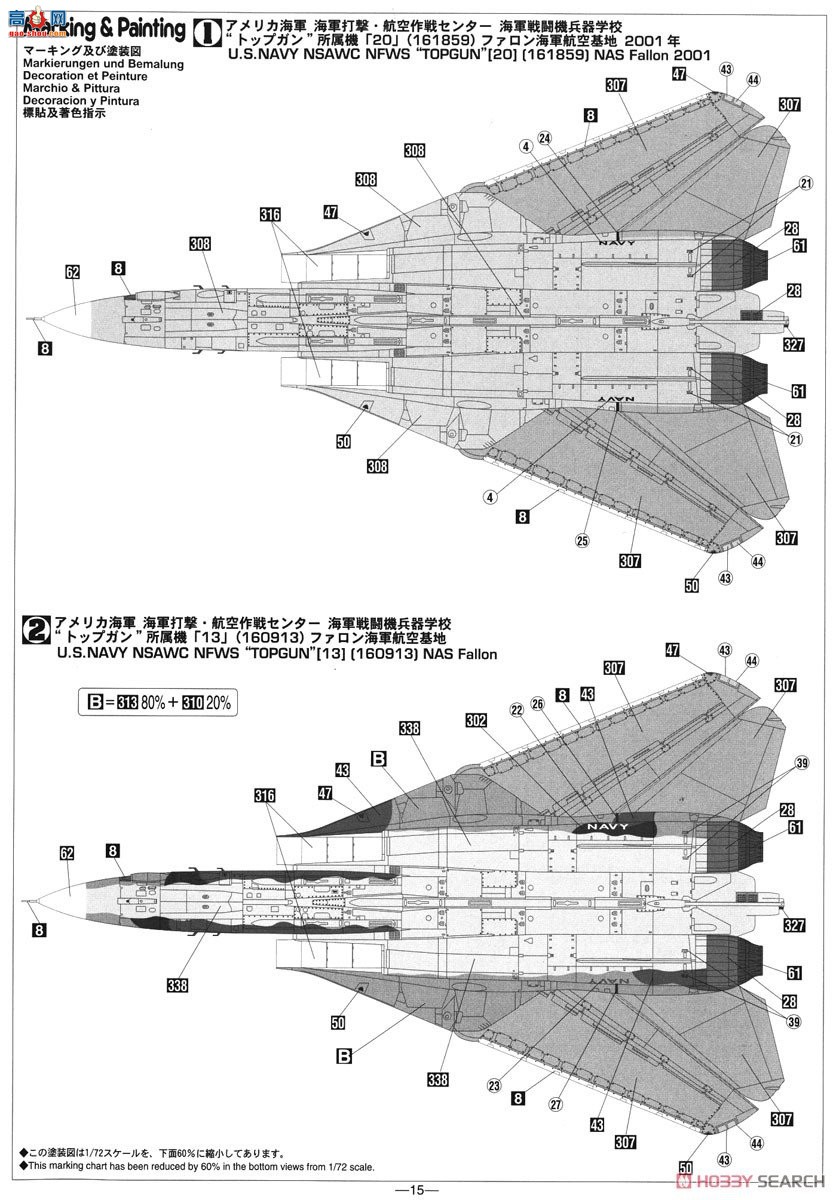 ȴ ս 02293 F-14A è׳־ơ