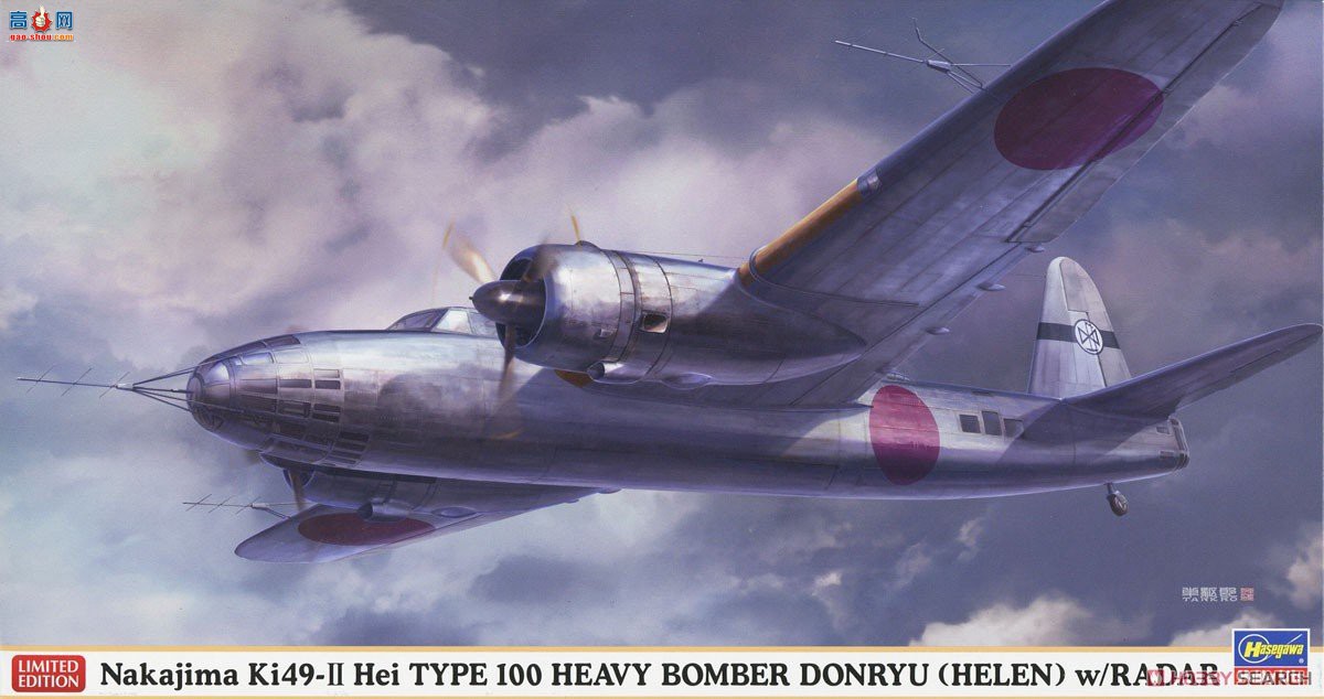ȴ 02294 е Ki-49 ʽͺը IIߵ粨װ