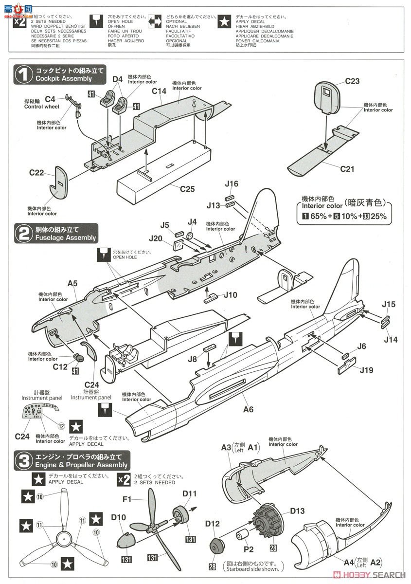 ȴ 02294 е Ki-49 ʽͺը IIߵ粨װ