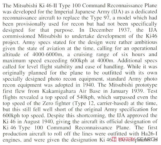 ȴ 02295  Ki-46III͸ķս`е17`