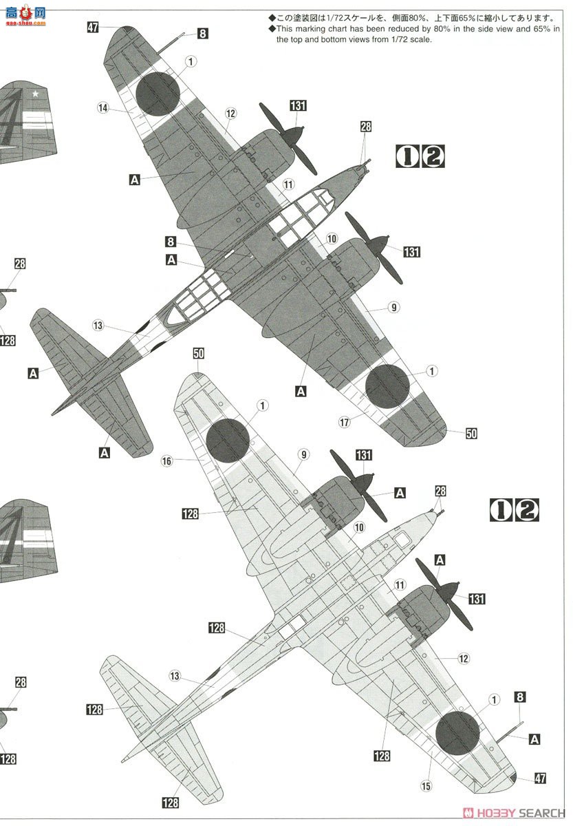 ȴ 02295  Ki-46III͸ķս`е17`
