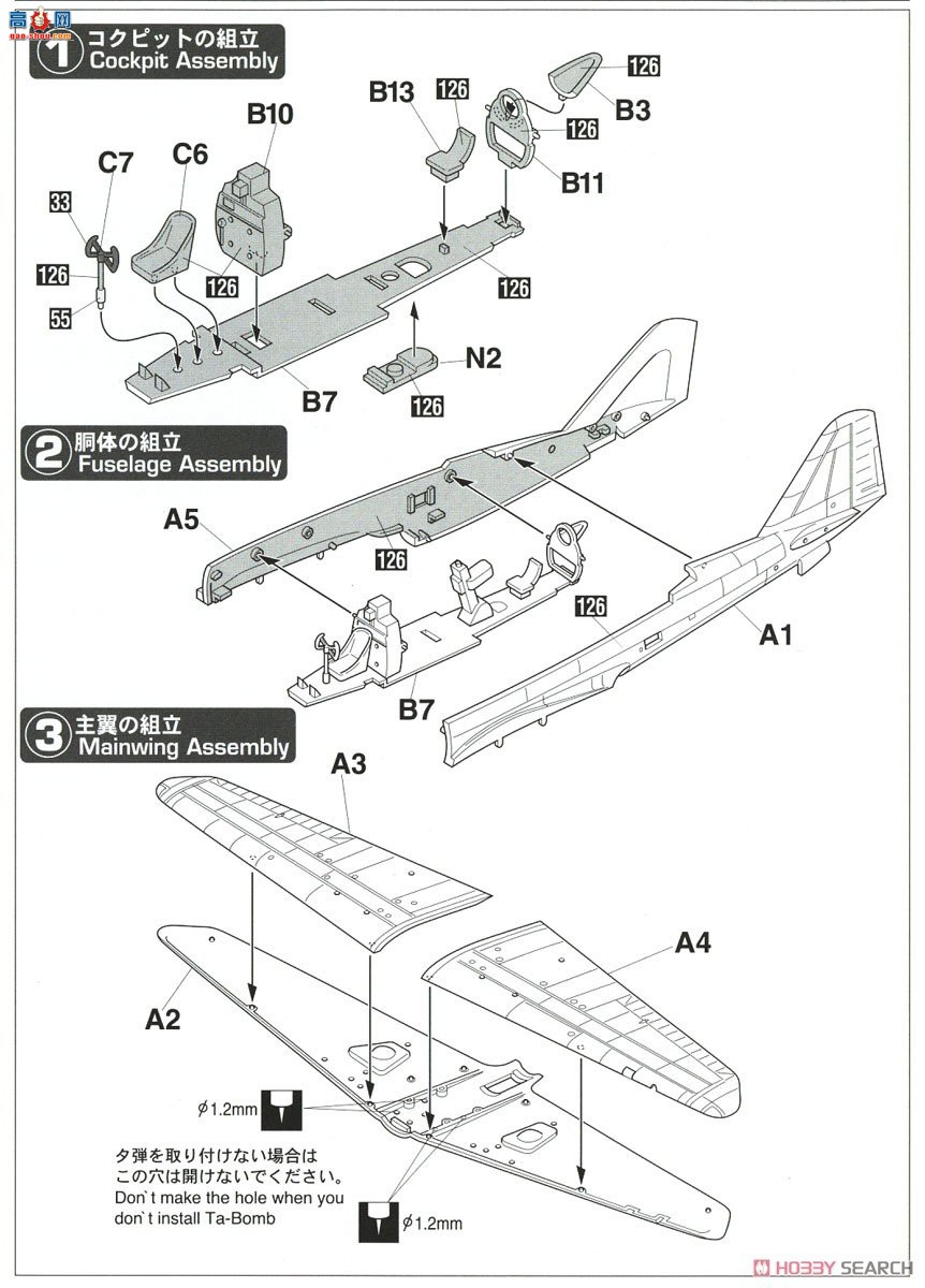 ȴ 02295  Ki-46III͸ķս`е17`