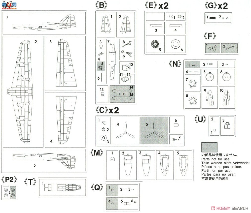 ȴ 02295  Ki-46III͸ķս`е17`