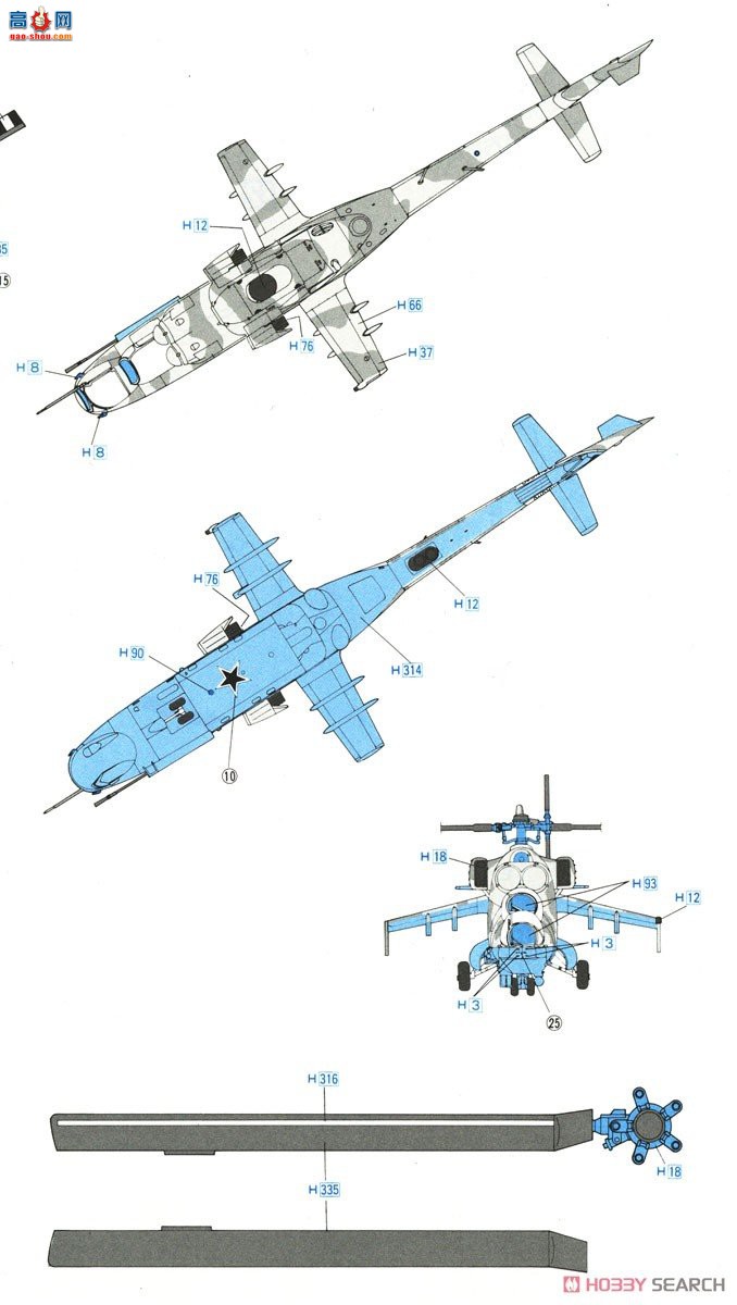 ȴ ֱ 02297 Mi-24/35 Mk.III ¹ɫԲʡ