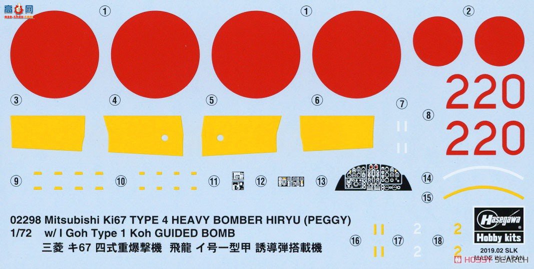 ȴ 02298  Ki67 4ͺը Hiryu I 1ͽűƵӵ