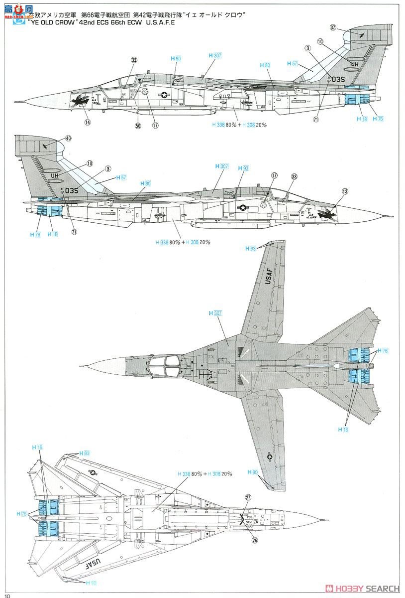 ȴ ս 02300 EF-111A ѻ