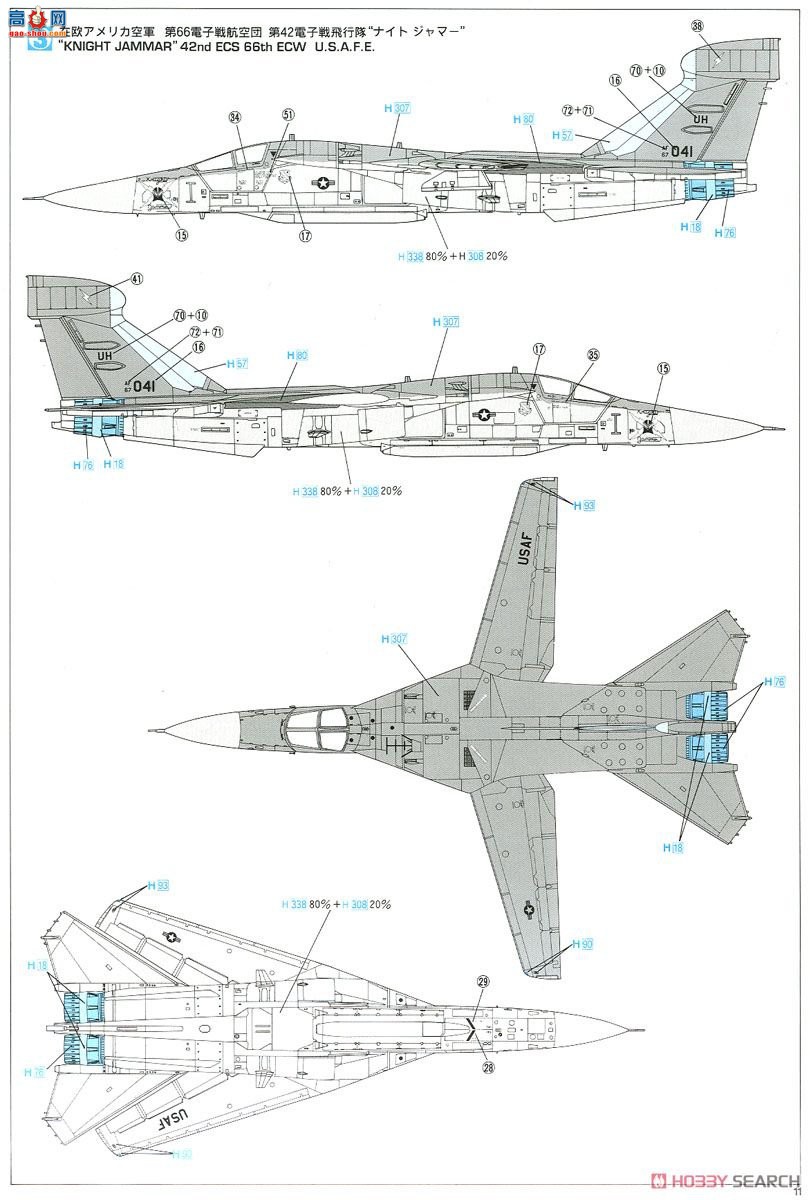 ȴ ս 02300 EF-111A ѻ