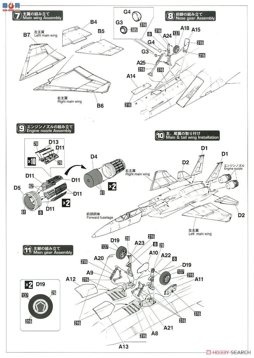 ȴ ս 02301 F-15J ӥ`֮ӥIV 204SQ 2`