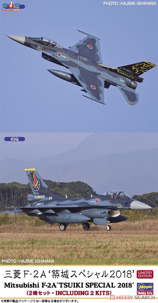 ȴ ս 02303  F-2A `ؼ2018`