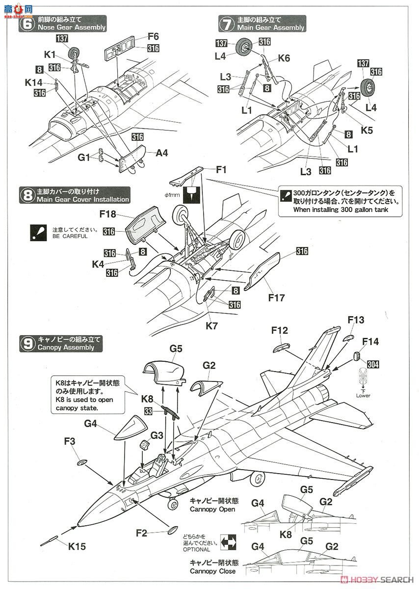 ȴ ս 02303  F-2A `ؼ2018`