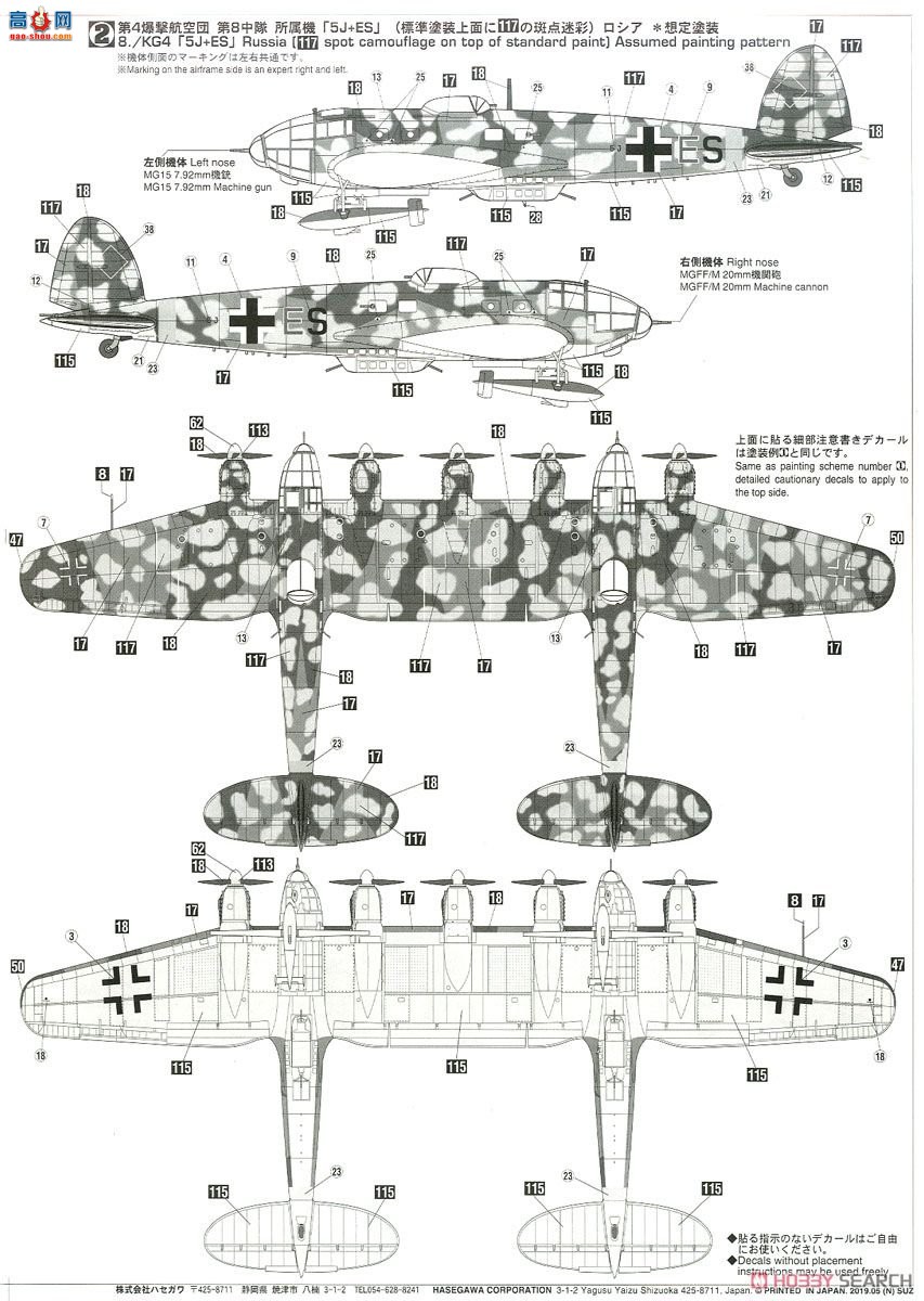 ȴ ը 02305 ˶ He111Z-2 `Z` Bv246 ƶ