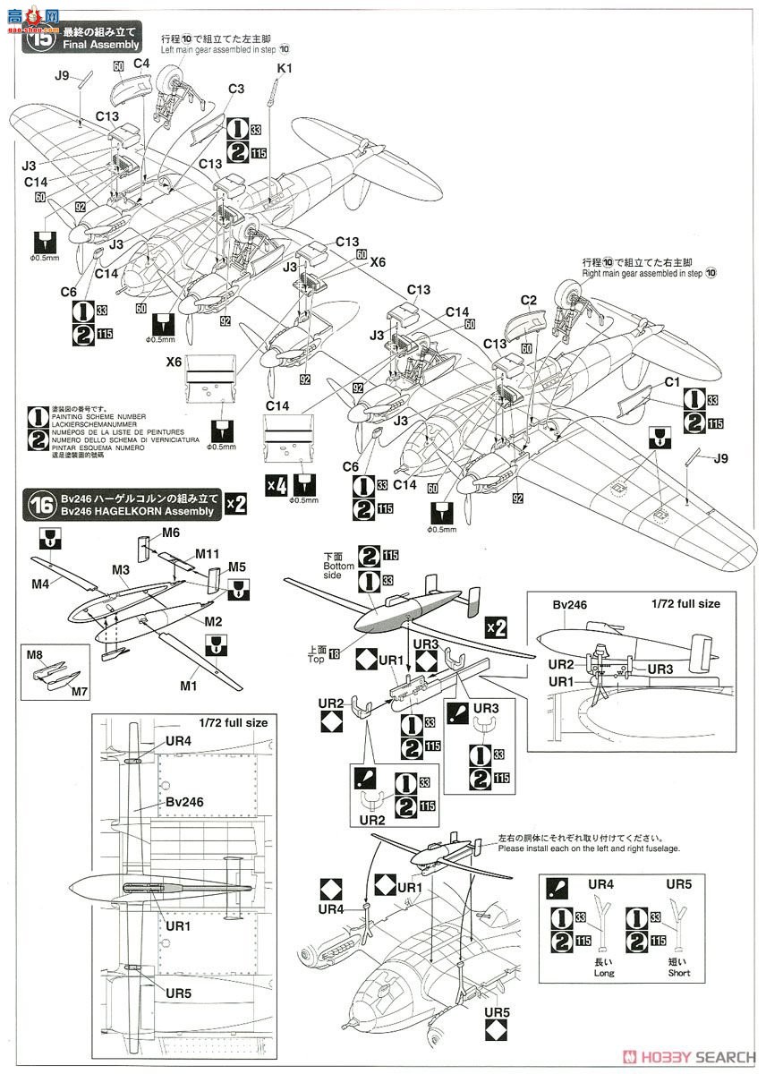 ȴ ը 02305 ˶ He111Z-2 `Z` Bv246 ƶ