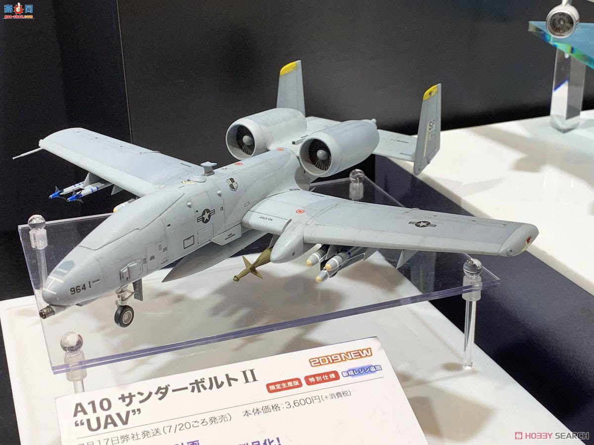 ȴ  02307 A10 II `UAV`
