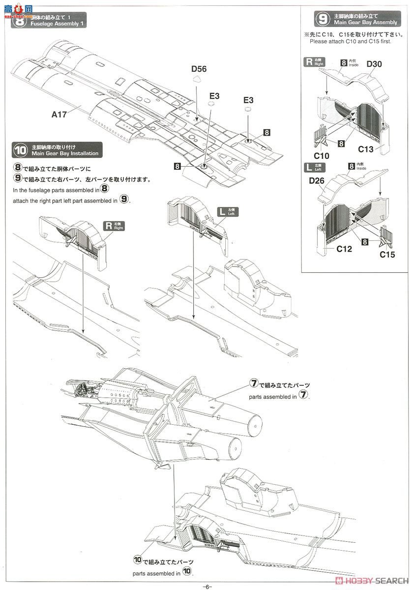 ȴ ս 02308 MiG-25 RBT ``